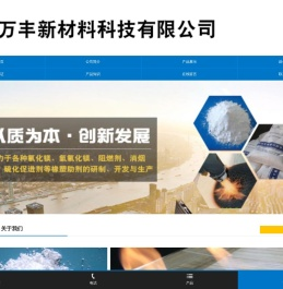 挤塑板阻燃剂,阻燃剂