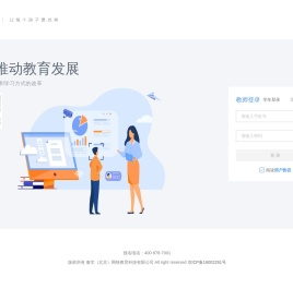 秦学云ITS