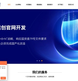 鼎诚网络,深圳网站建设,深圳网站制作公司,深圳网站建设公司,深圳网站设计公司,深圳制作网站,深圳做网站公司,深圳专业做网站