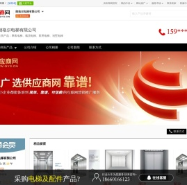 乘客电梯