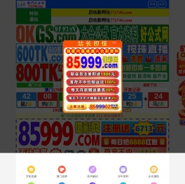 青岛拓展