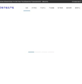 双壁波纹管设备