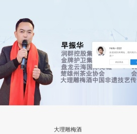 大理特产