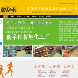 盈亿丰