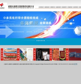 大旗快印,成都大旗图文数码快印有限责任公司,成都快印,成都数码快印,成都标书制作,成都菜谱制作,成都台历制作