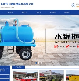 平板挂车,平盘拖车,移动拖车,平板拖车厂家
