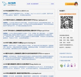 一起绣
