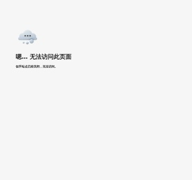 利川市雨轩网络科技有限公司