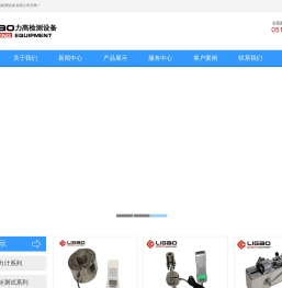 拉力计,推拉力计,数显推拉力计,数显拉力计