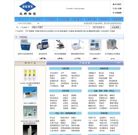北京北科恒信科学器材有限公司