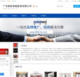 门窗,衣柜,橱柜,广州市新标家居有限公司