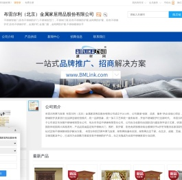 不锈钢智能门,彩色不锈钢防护门,不锈钢造型门