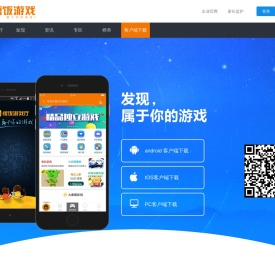 悟饭游戏厅客户端