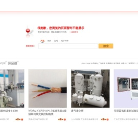 网页不存在或该信息不存在