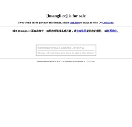 节日表