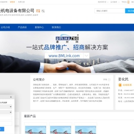 电动门,电动伸缩门,岗亭,济南达美机电设备有限公司