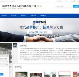 石雕水钵,车阻石,石雕花钵,福建省九龙星园林古建有限公司