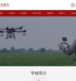 新疆CAAC无人机培训