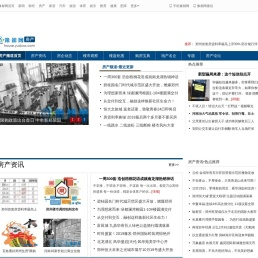 河南房产