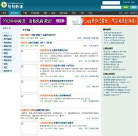 可可韩语