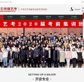 兰州播音主持艺考培训