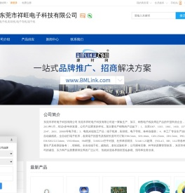 电子线,彩排线,电子导线,东莞市祥旺电子科技有限公司