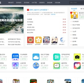 国外网站推荐