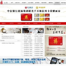福卡