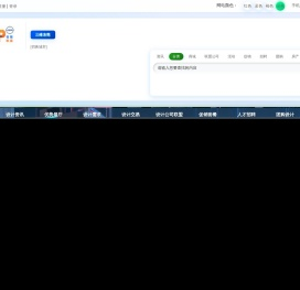 东莞设计公司
