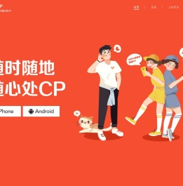 处CP官网