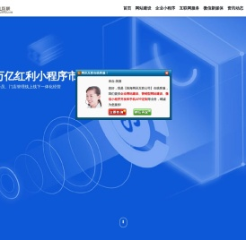 珠海网站建设