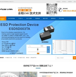 esd二极管