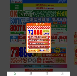 重庆晨鸣水处理设备有限公司