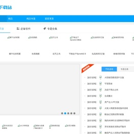 热门手游排行榜