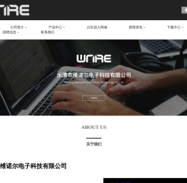 DC电源插座.船形开关.磁吸充电连接器