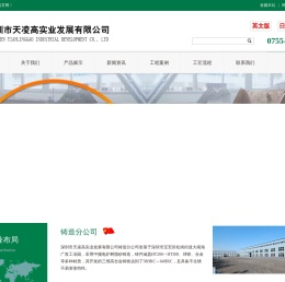 三维柔性焊接平台,焊接工作台,三维焊接工作台,焊接工装平台,柔性工装平台