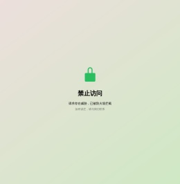 旋盖机