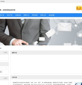 上海佳印网