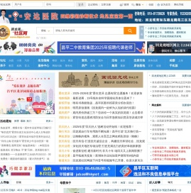 回龙观社区网