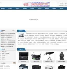 深圳市酷润科技有限公司