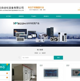 郑州博发自动化设备有限公司