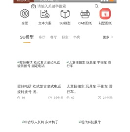 易图网