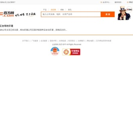 上海特瑞特