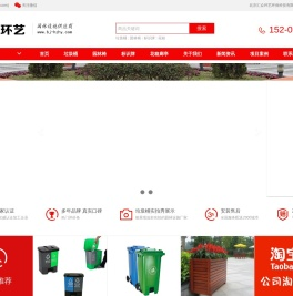 户外环保不锈钢垃圾桶