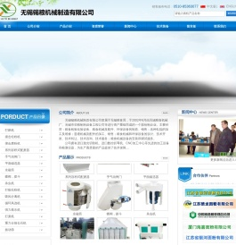 打麸机,撞击松粉机,磨粉机,打麦机,配麦器平面磁选器无锡锡粮机械制造有限公司