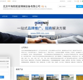 玻璃钢格栅,玻璃钢标志桩,玻璃钢冷却塔,北京中海联航玻璃钢设备有限公司