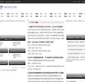 28资讯网