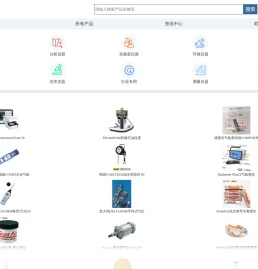 搜仪网
