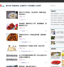 美食菜谱