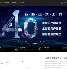 联网科技